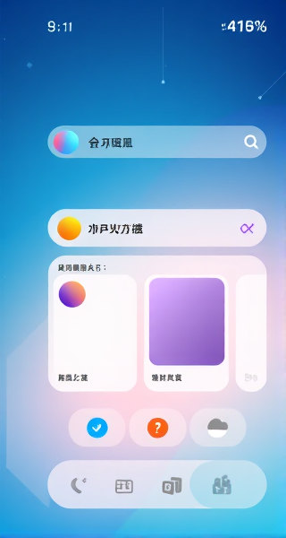 安全下载安装