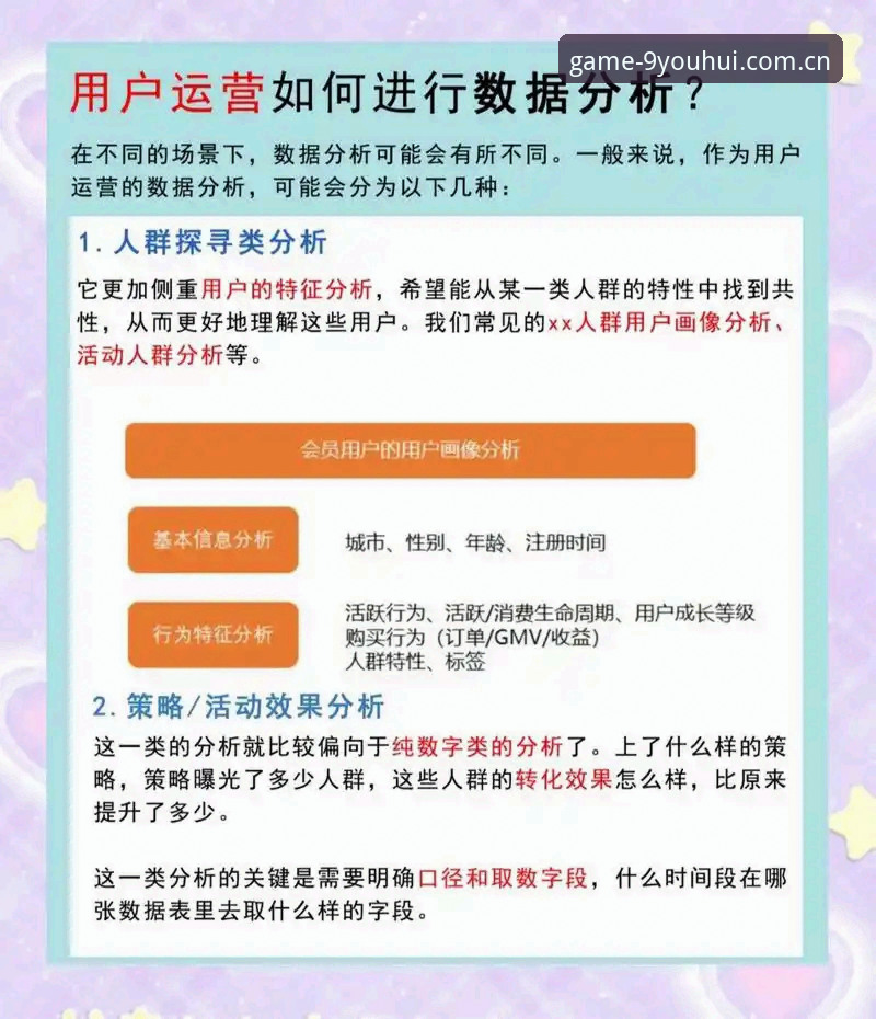 九游会游戏体验 深度揭秘九游会游戏体验:从平台技术到用户反馈的全方位解析