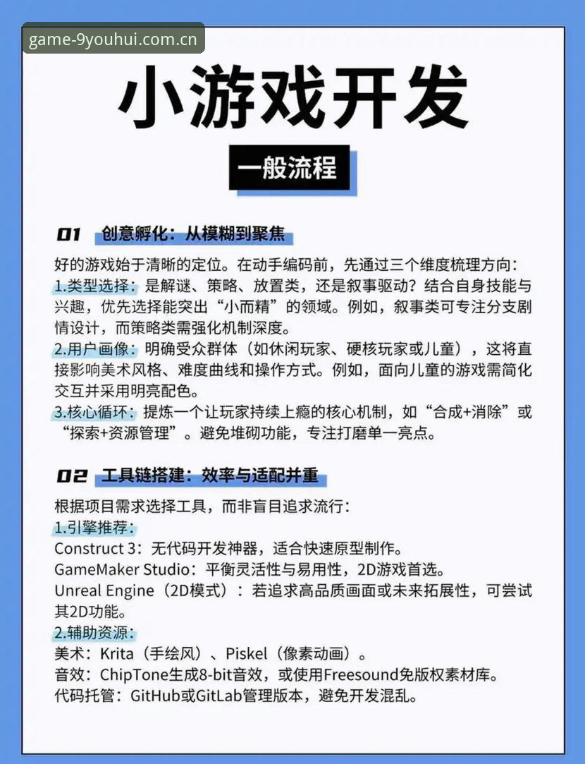 资深玩家分享2026九游会A7B3下载实战经验：从入门到精通的全流程指南
