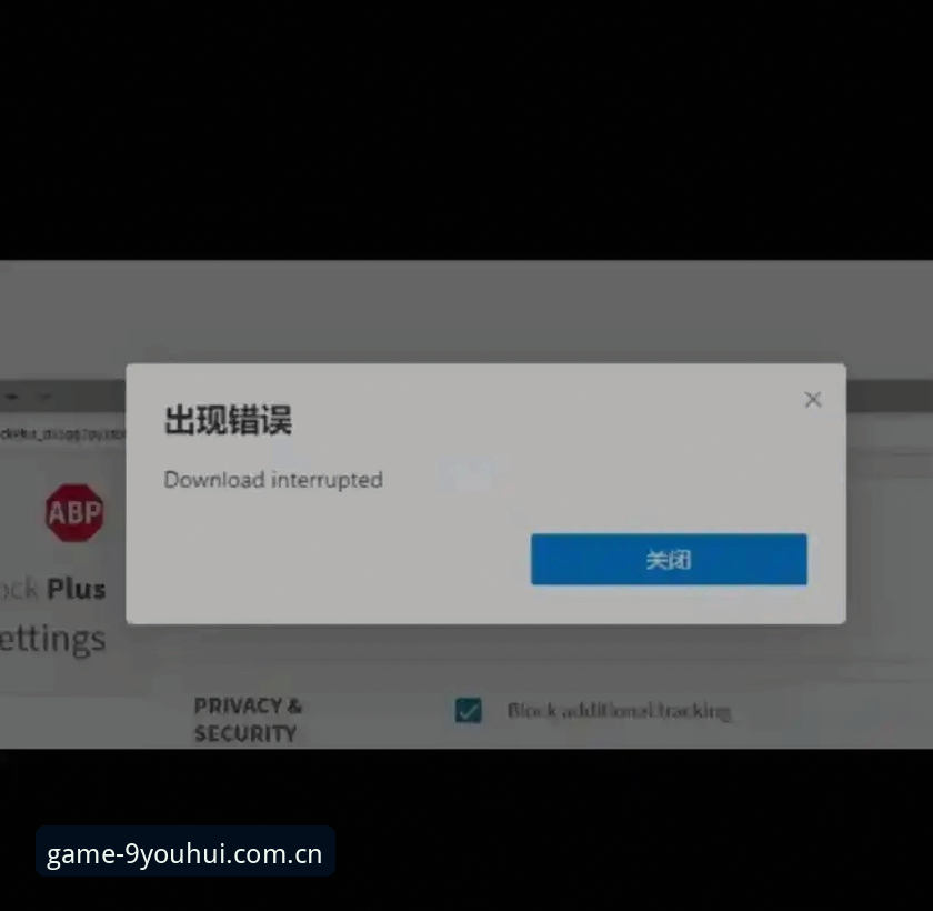九游会注册安装总失败？老用户教你三步搞定，别再乱点下载链接了