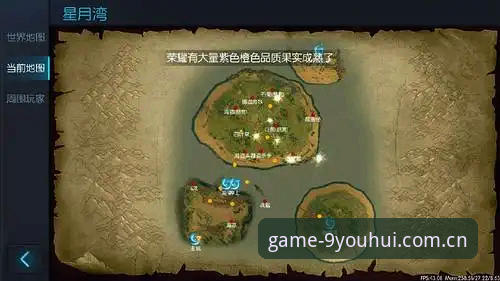 新手必看：资深玩家分享九游会手机版使用心得与实战经验