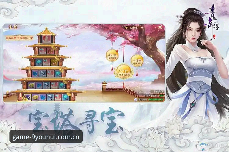 九游会用户评价使用指南：从真实反馈到极致体验的完整攻略